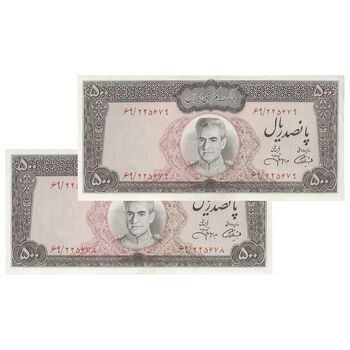 اسکناس 500 ریال (آموزگار - جهانشاهی) - جفت - UNC62 - محمد رضا شاه