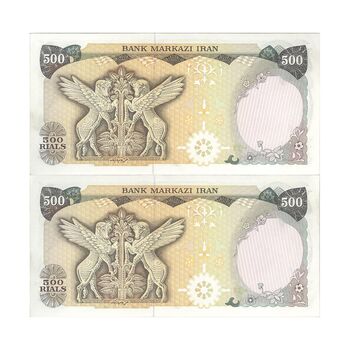 اسکناس 500 ریال (یگانه - خوش کیش) - جفت - UNC61 - محمد رضا شاه