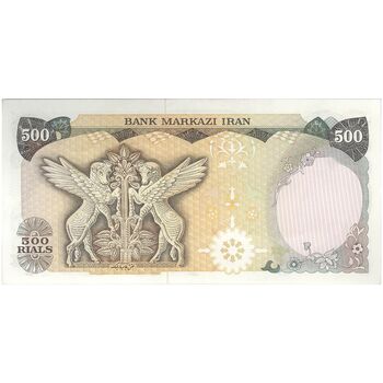 اسکناس 500 ریال (یگانه - مهران) - تک - AU53 - محمد رضا شاه