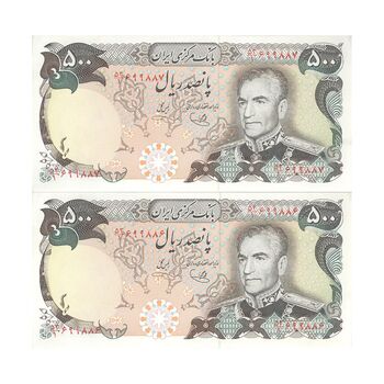 اسکناس 500 ریال (یگانه - خوش کیش) - جفت - UNC62 - محمد رضا شاه