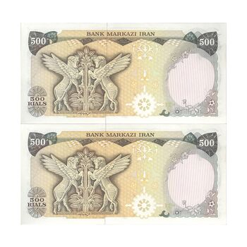 اسکناس 500 ریال (یگانه - خوش کیش) - جفت - UNC62 - محمد رضا شاه