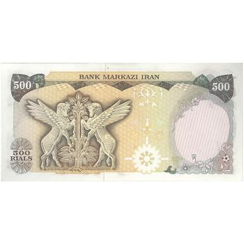اسکناس 500 ریال (یگانه - مهران) - تک - UNC61 - محمد رضا شاه