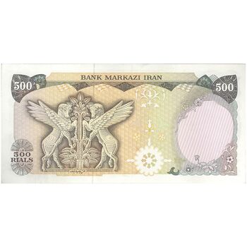 اسکناس 500 ریال (یگانه - مهران) - تک - AU55 - محمد رضا شاه