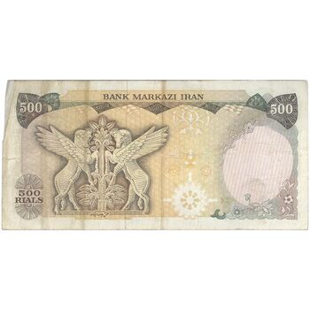 اسکناس 500 ریال (یگانه - مهران) - تک - VF30 - محمد رضا شاه