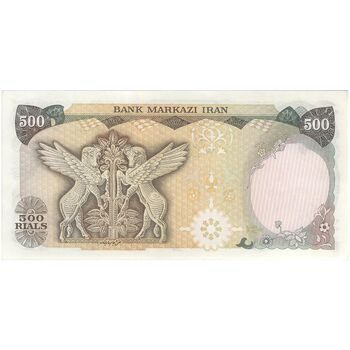 اسکناس 500 ریال (انصاری - مهران) - تک - UNC62 - محمد رضا شاه