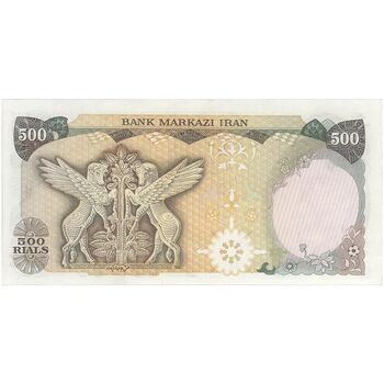 اسکناس 500 ریال (انصاری - مهران) جایگزین - تک - AU58 - محمد رضا شاه