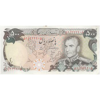 اسکناس 500 ریال (انصاری - مهران) - تک - AU53 - محمد رضا شاه