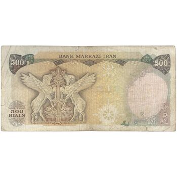 اسکناس 500 ریال (انصاری - مهران) - تک - VF30 - محمد رضا شاه