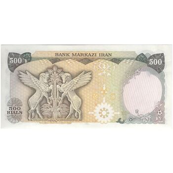 اسکناس 500 ریال (انصاری - یگانه) - تک - AU58 - محمد رضا شاه