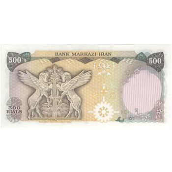 اسکناس 500 ریال (انصاری - یگانه) - تک - UNC61 - محمد رضا شاه
