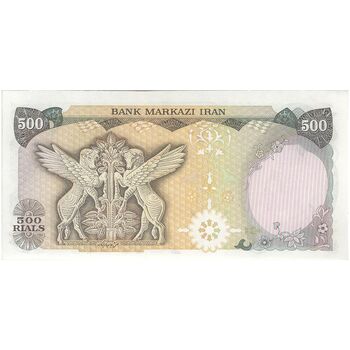 اسکناس 500 ریال (انصاری - یگانه) - تک - UNC63 - محمد رضا شاه