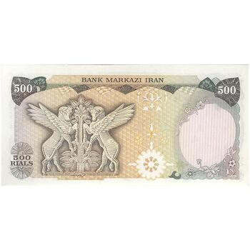 اسکناس 500 ریال (انصاری - یگانه) - تک - UNC63 - محمد رضا شاه