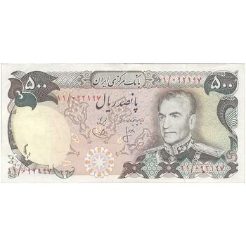 اسکناس 500 ریال (انصاری - یگانه) - تک - EF40 - محمد رضا شاه