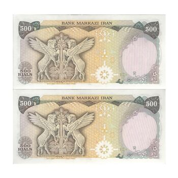 اسکناس 500 ریال (انصاری - یگانه) - جفت - UNC62 - محمد رضا شاه