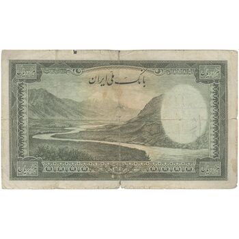 اسکناس 1000 ریال سری اول - تک - F15 - محمد رضا شاه