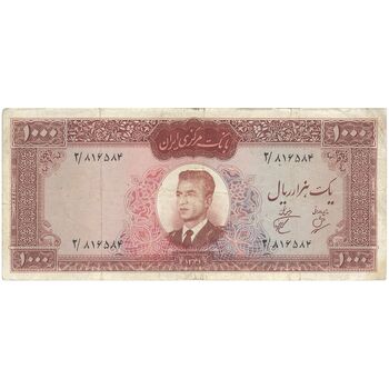 اسکناس 1000 ریال 1341 - تک - VF25 - محمد رضا شاه
