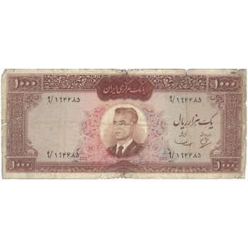اسکناس 1000 ریال (بهنیا - سمیعی) - تک - F12 - محمد رضا شاه