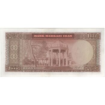 اسکناس 1000 ریال (آموزگار - جهانشاهی) نوشته سیاه - تک - UNC62 - محمد رضا شاه