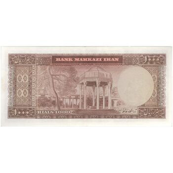 اسکناس 1000 ریال (آموزگار - جهانشاهی) نوشته سیاه - تک - AU58 - محمد رضا شاه
