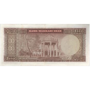 اسکناس 1000 ریال (آموزگار - جهانشاهی) نوشته سیاه - تک - AU50 - محمد رضا شاه