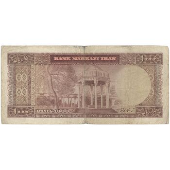 اسکناس 1000 ریال (آموزگار - سمیعی) نوشته سیاه - VF20 - محمد رضا شاه