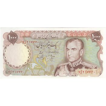 اسکناس 1000 ریال (انصاری - یگانه) - تک - UNC64 - محمد رضا شاه