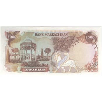 اسکناس 1000 ریال (انصاری - یگانه) - تک - UNC64 - محمد رضا شاه