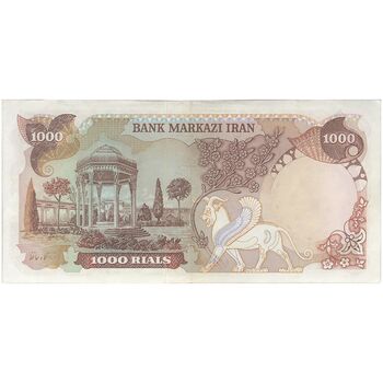 اسکناس 1000 ریال (انصاری - یگانه) - تک - AU53 - محمد رضا شاه