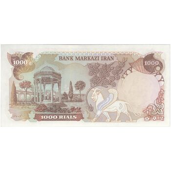 اسکناس 1000 ریال (انصاری - مهران) - تک - UNC63 - محمد رضا شاه