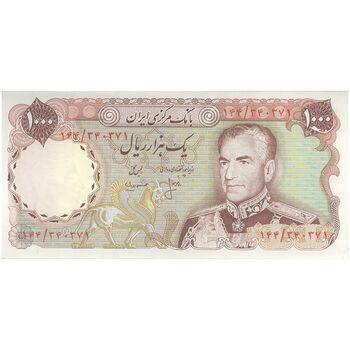 اسکناس 1000 ریال (انصاری - مهران) - تک - UNC62 - محمد رضا شاه