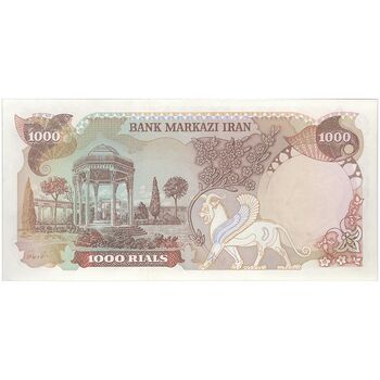 اسکناس 1000 ریال (انصاری - مهران) - تک - UNC62 - محمد رضا شاه