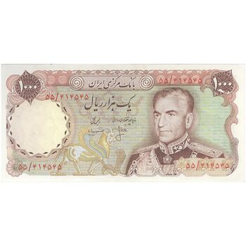 اسکناس 1000 ریال (انصاری - مهران) - تک - AU55 - محمد رضا شاه