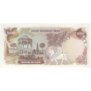 اسکناس 1000 ریال (انصاری - مهران) - تک - AU55 - محمد رضا شاه
