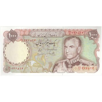 اسکناس 1000 ریال (یگانه - مهران) - تک - UNC62 - محمد رضا شاه