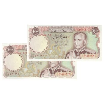 اسکناس 1000 ریال (یگانه - مهران) - جفت - UNC62 - محمد رضا شاه