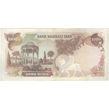 اسکناس 1000 ریال (یگانه - خوش کیش) - تک - EF40 - محمد رضا شاه