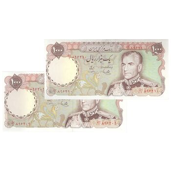 اسکناس 1000 ریال (یگانه - خوش کیش) - جفت - UNC62 - محمد رضا شاه