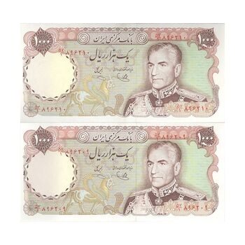 اسکناس 1000 ریال (یگانه - خوش کیش) - جفت - UNC62 - محمد رضا شاه