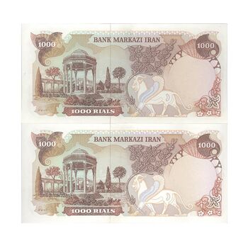 اسکناس 1000 ریال (یگانه - خوش کیش) - جفت - UNC62 - محمد رضا شاه
