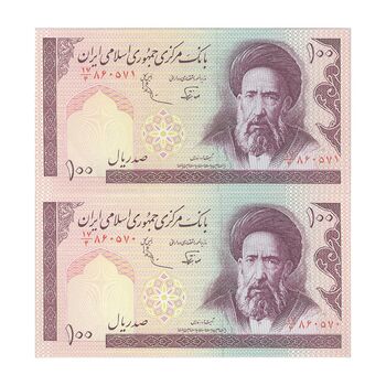 اسکناس 100 ریال (نوربخش - عادلی) - جفت - AU58 - جمهوری اسلامی
