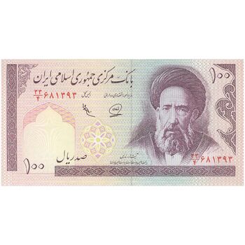 اسکناس 100 ریال (محمدخان - عادلی) - تک - UNC64 - جمهوری اسلامی