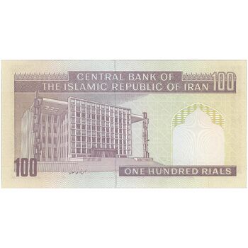 اسکناس 100 ریال (محمدخان - عادلی) - تک - UNC64 - جمهوری اسلامی