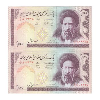 اسکناس 100 ریال (نمازی - نوربخش) شماره کوچک - فیلیگران الله - جفت - UNC64 - جمهوری اسلامی