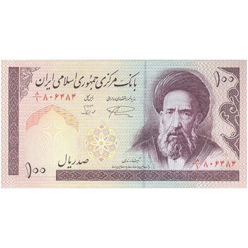 اسکناس 100 ریال (نمازی - نوربخش) شماره کوچک - فیلیگران الله - تک - UNC63 - جمهوری اسلامی