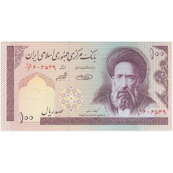 اسکناس 100 ریال (حسینی - شیبانی) فیلیگران امام - نخ نستعلیق - تک - UNC63 - جمهوری اسلامی
