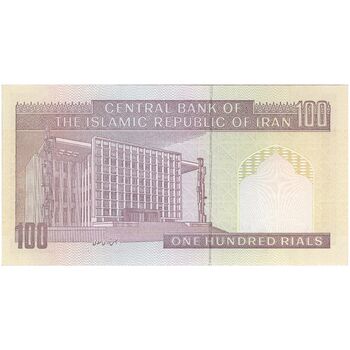 اسکناس 100 ریال (حسینی - شیبانی) فیلیگران امام - نخ نستعلیق - تک - UNC63 - جمهوری اسلامی