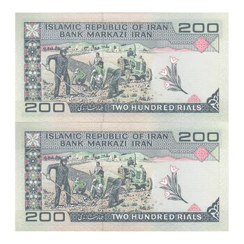 اسکناس 200 ریال (ایروانی - قاسمی) - جفت - UNC64 - جمهوری اسلامی