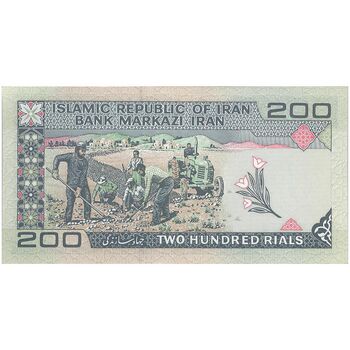 اسکناس 200 ریال (ایروانی - قاسمی) - تک - UNC63 - جمهوری اسلامی