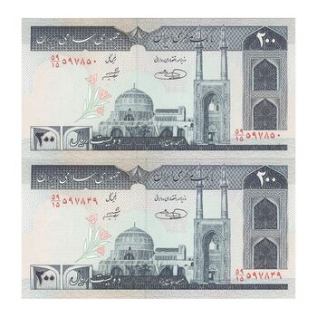 اسکناس 200 ریال (شیبانی - حسینی) - نخ نستعیلق - جفت - UNC64 - جمهوری اسلامی