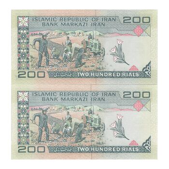 اسکناس 200 ریال (شیبانی - حسینی) - نخ نستعیلق - جفت - UNC64 - جمهوری اسلامی